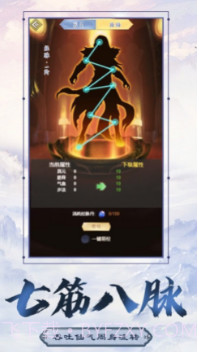 不双修就去世截图1 不双修就去世截图1