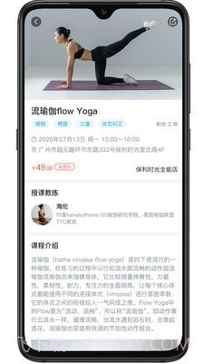 艾美健截图3 艾美健截图3