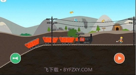 labo积木火车（儿童早教）完整版截图1