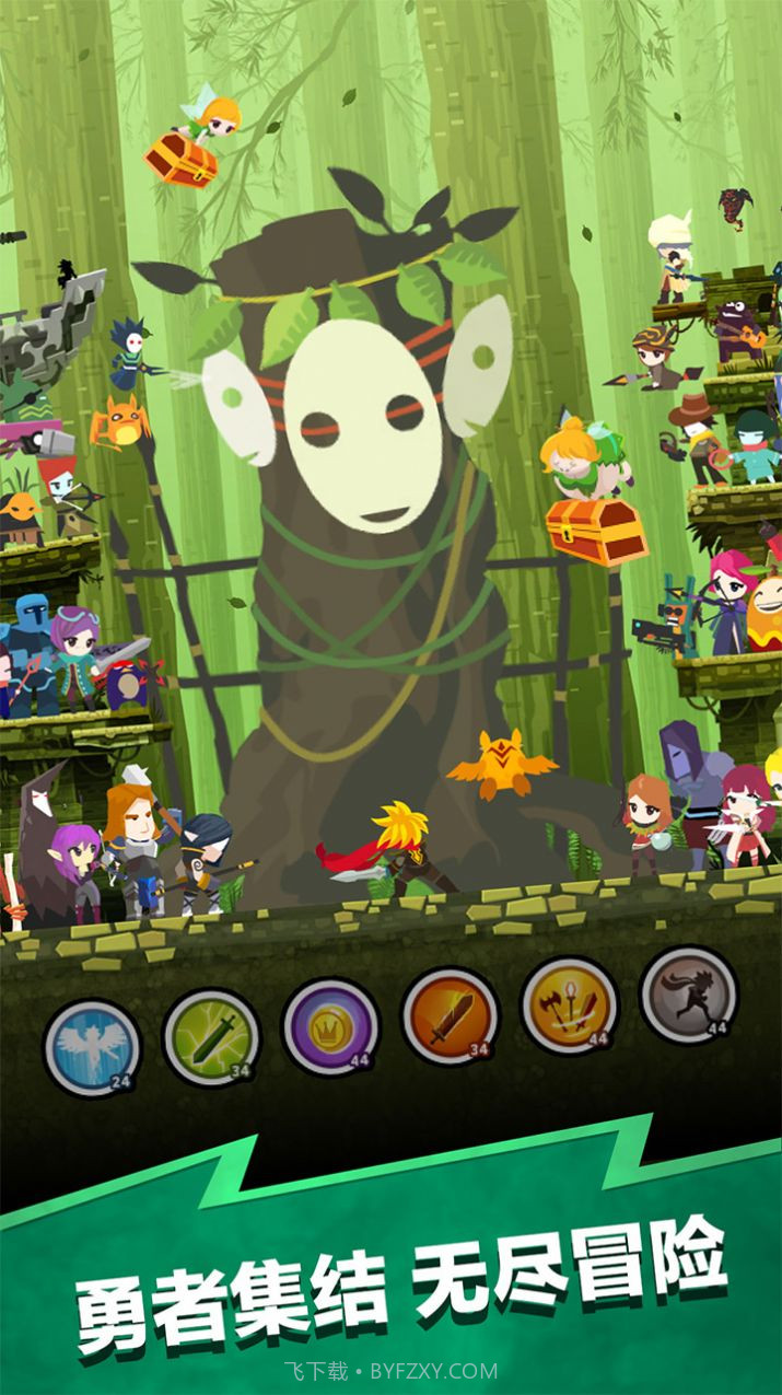 点击泰坦2免广告截图2 点击泰坦2免广告截图2