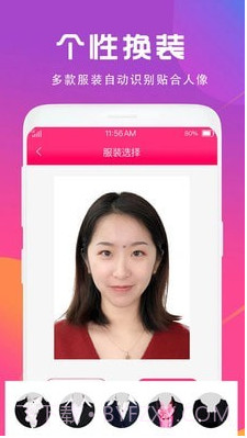 手机拍证件截图3 手机拍证件截图3
