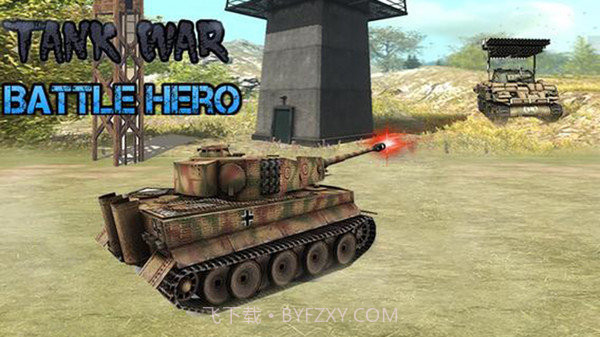 ww2二战战争模拟器截图2