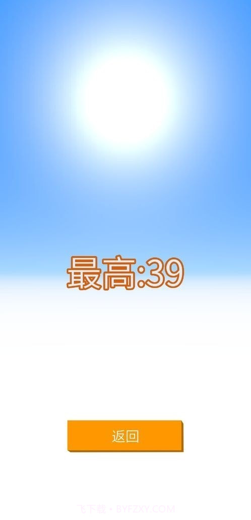 疯狂方块截图1