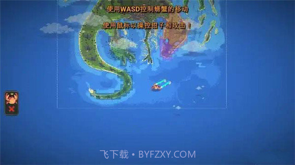 世界盒子0.22.3内置菜单截图2 世界盒子0.22.3内置菜单截图2