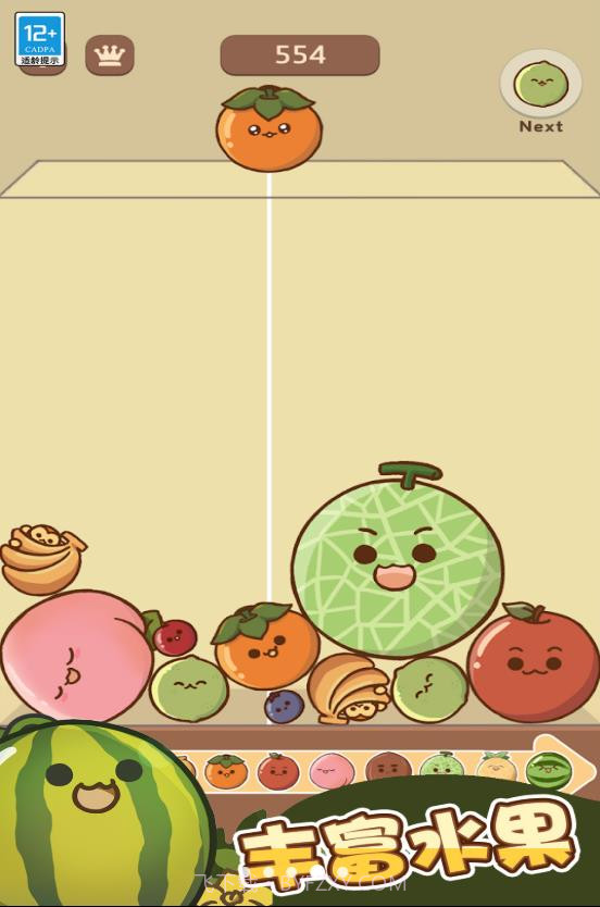 水果大合成截图2
