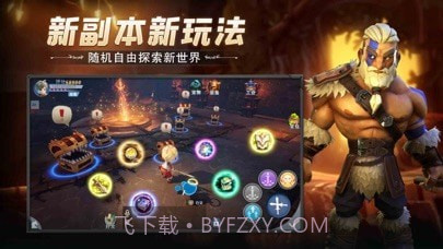 冒险之地深渊探险截图3