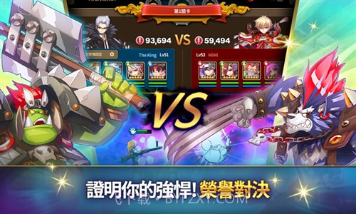 奇想之战截图3 奇想之战截图3