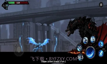 暗影领主独行侠截图1