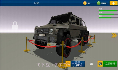 高速老司机截图2 高速老司机截图2