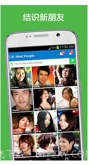 SKOUT v6.35.0截图1