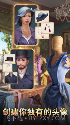 渡鸦岭迷城奇案截图3 渡鸦岭迷城奇案截图3