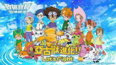 数码宝贝灵魂猎手Season 2截图1