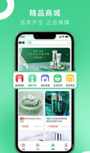 熊喵购截图4 熊喵购截图4