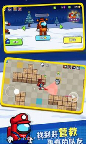 彩虹朋友怪物盒子截图1 彩虹朋友怪物盒子截图1