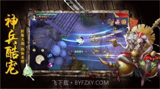 茅山术士截图3 茅山术士截图3