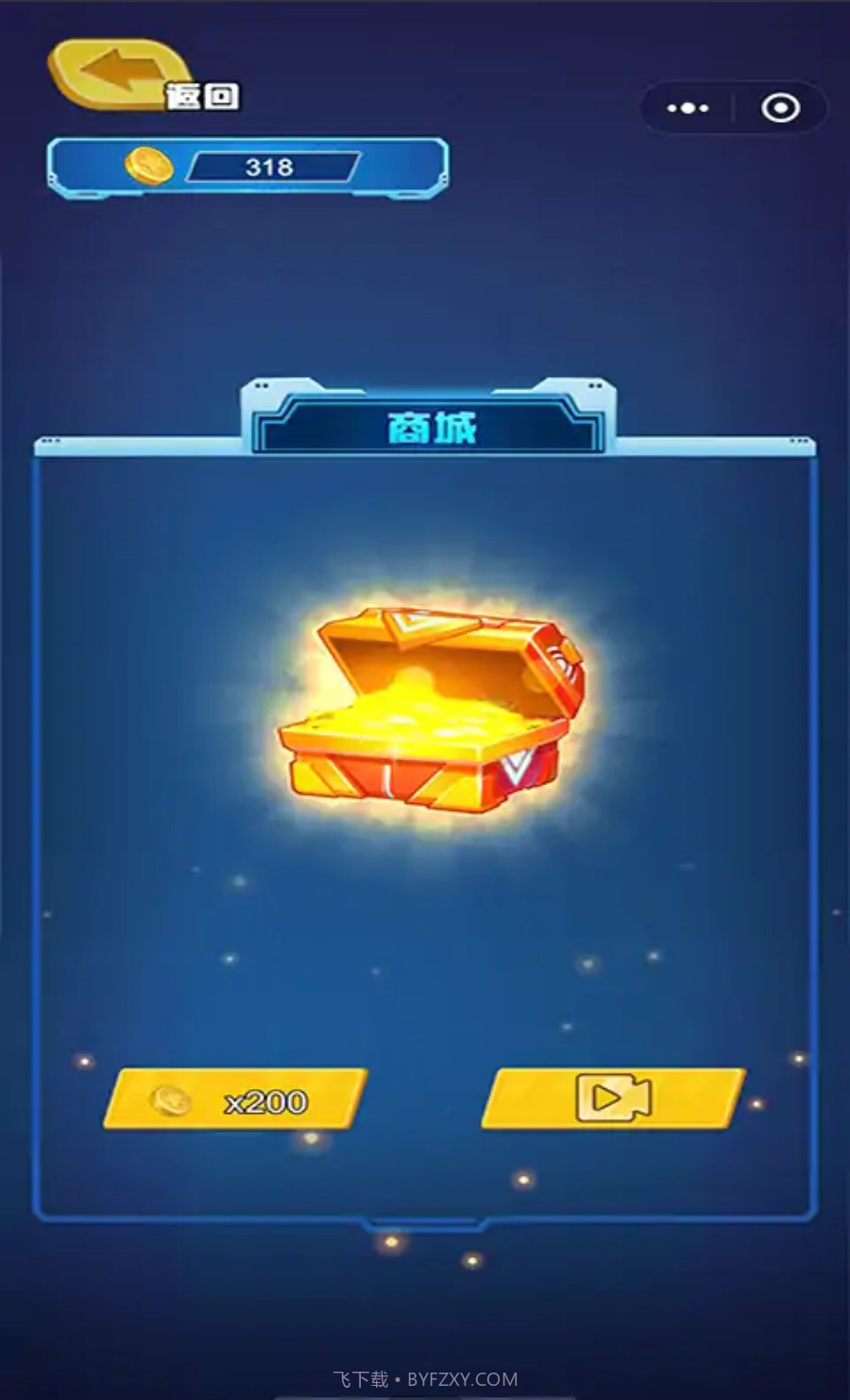 迷你特攻队枪火阵地截图1