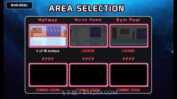 lovecraft locker2医院解锁无限爱心版截图3 lovecraft locker2医院解锁无限爱心版截图3