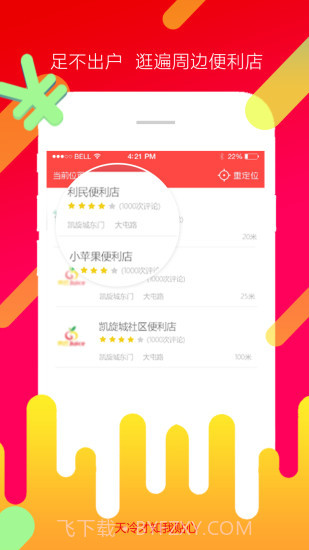 优客尚品截图2 优客尚品截图2