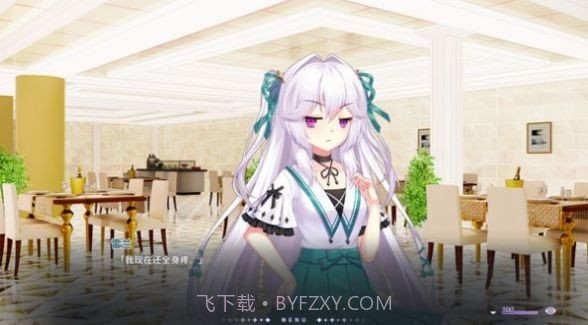 吸血鬼的旋律截图2 吸血鬼的旋律截图2