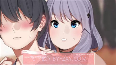 和妹妹一起的奇妙生活截图2