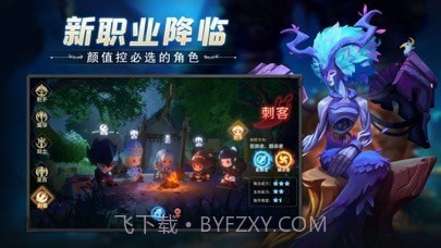 冒险之地深渊探险截图4