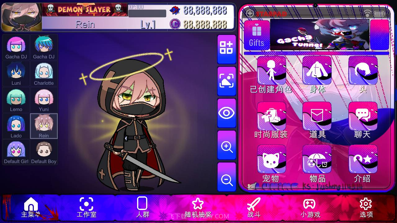 加查轨道最新截图2