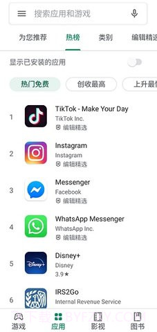 Download play store apk pure（Cubes）截图3