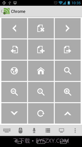 远程遥控器截图4