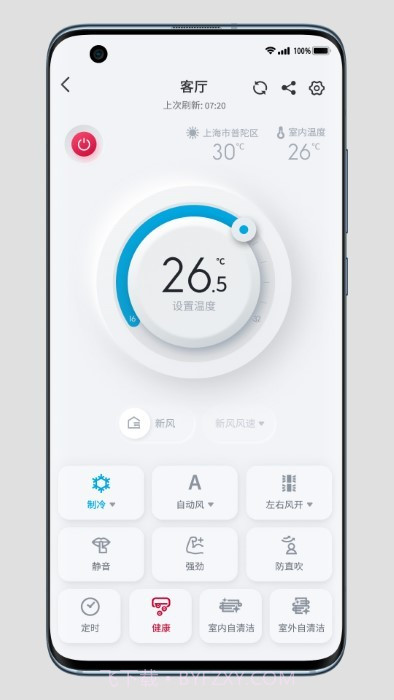 日立云家截图4 日立云家截图4