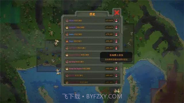 世界盒子0.22.3内置菜单截图1 世界盒子0.22.3内置菜单截图1