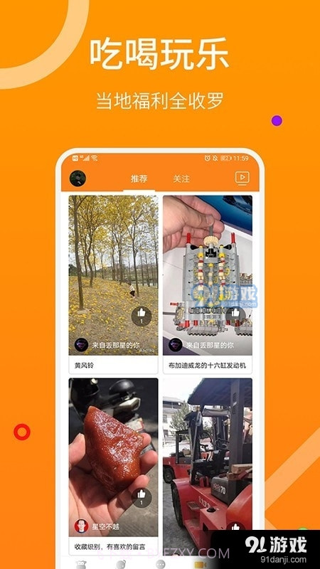 南宁生活时空网截图3 南宁生活时空网截图3