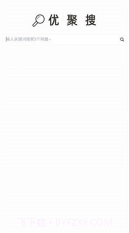 ujuso优聚搜截图1 ujuso优聚搜截图1