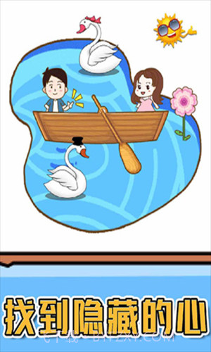 燃烧吧大脑截图3