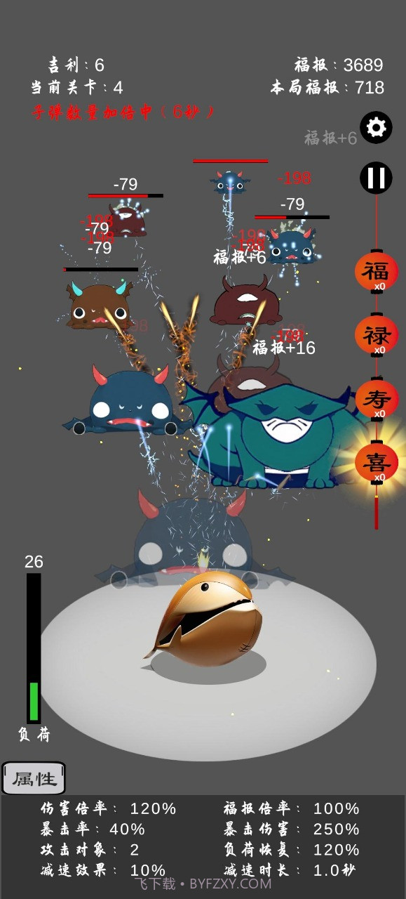 保卫木鱼截图3 保卫木鱼截图3