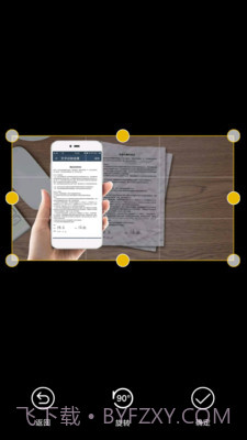 老王扫描全能王截图3