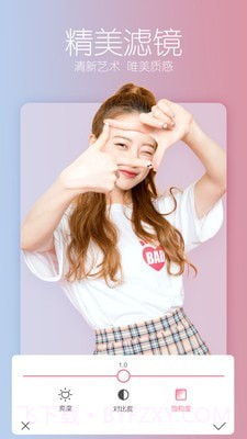 美白瘦脸美颜相机截图2