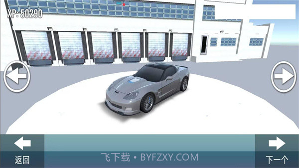 全民漂移大作战截图1 全民漂移大作战截图1