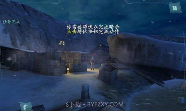 使命召唤突击队截图3