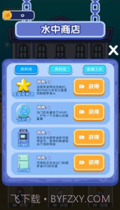 噩梦模拟器截图2 噩梦模拟器截图2