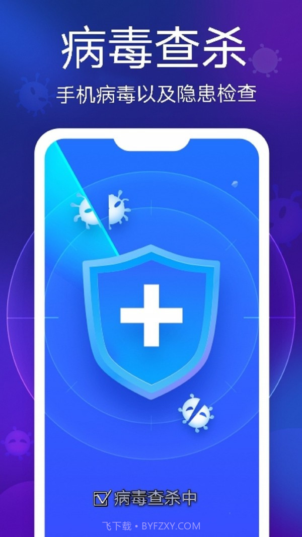 58清理大师截图2