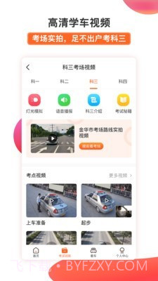 51小晶灵截图2 51小晶灵截图2