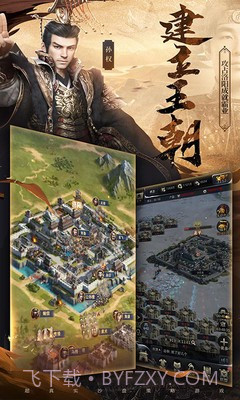 三国群英传霸王之业全球先锋服截图3 三国群英传霸王之业全球先锋服截图3