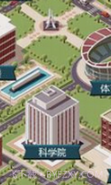 模拟经营我的大学截图6