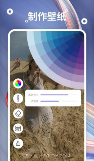 熊猫桌面壁纸截图2
