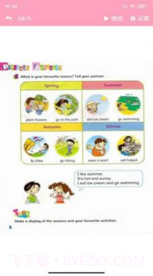 朗文英语点读截图4