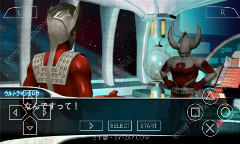 奥特曼格斗进化5截图1