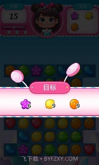 海洋块之谜截图2 海洋块之谜截图2