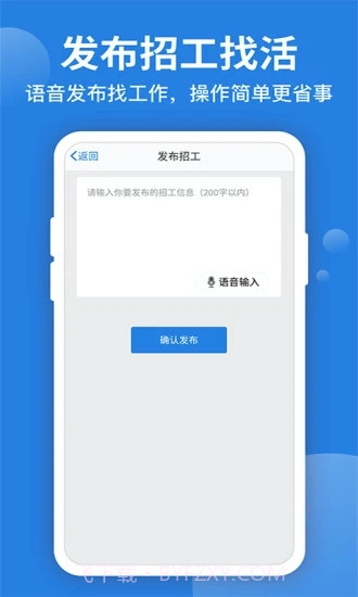 考勤表截图3