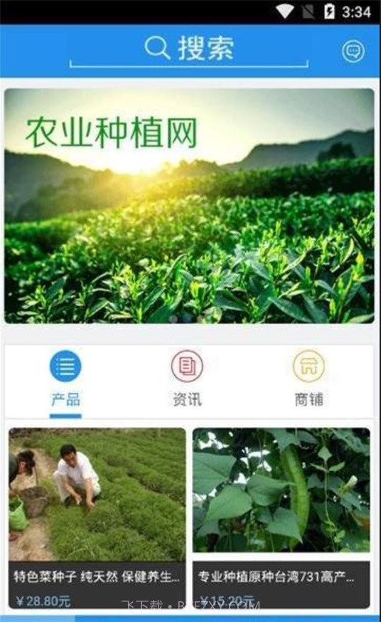 农业种植网截图2 农业种植网截图2