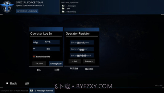 战斗核心截图2 战斗核心截图2